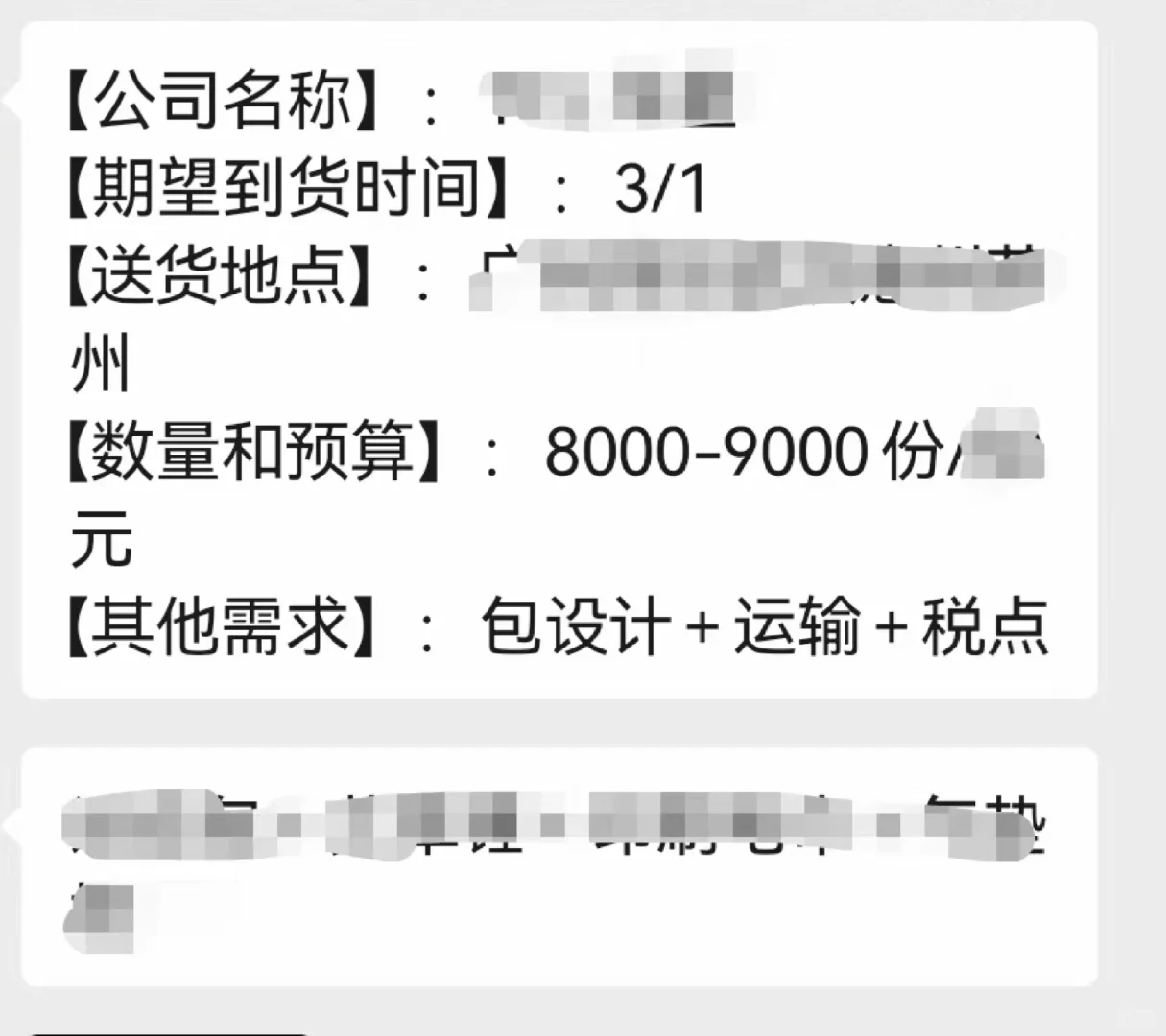 ??卖礼品行业5年经验，少走弯路