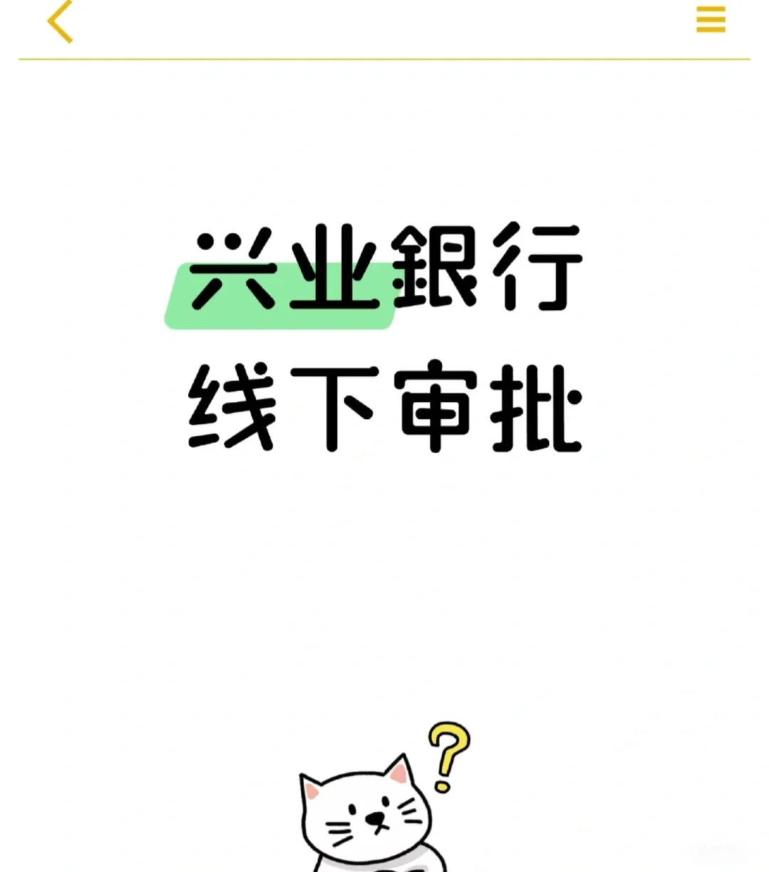 工薪族，企业主，欢迎客户，欢迎同行