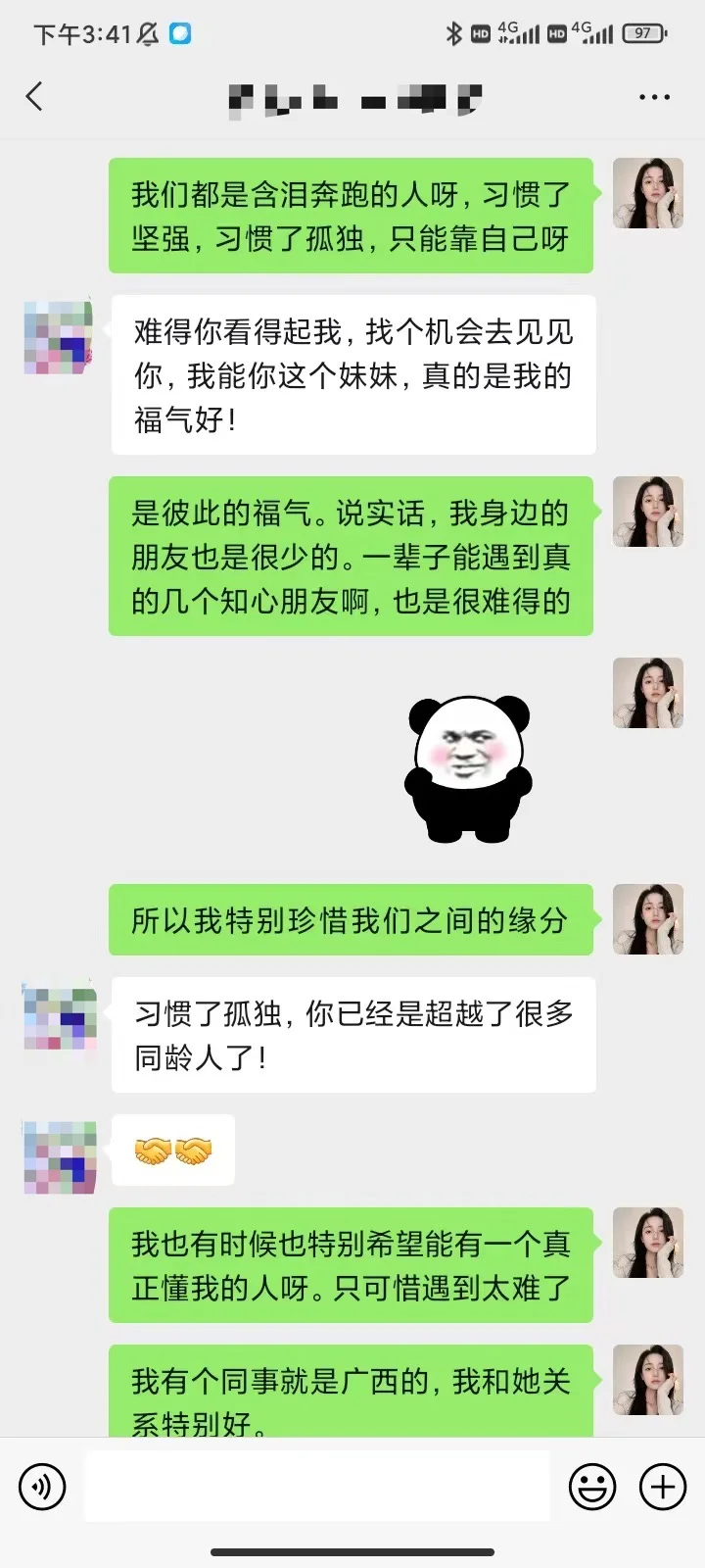 电销工作还需要出卖感情擦边获取业绩吗？