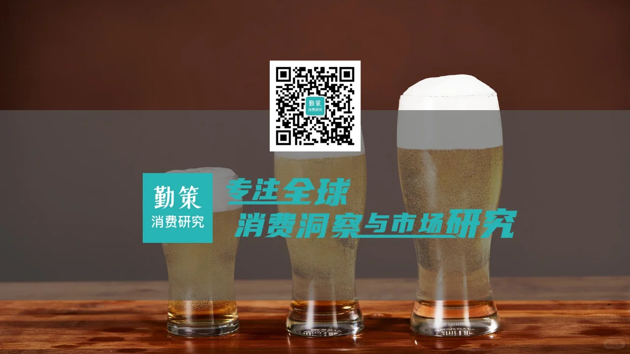 中国啤酒行业消费趋势：市场饱和，集中度高