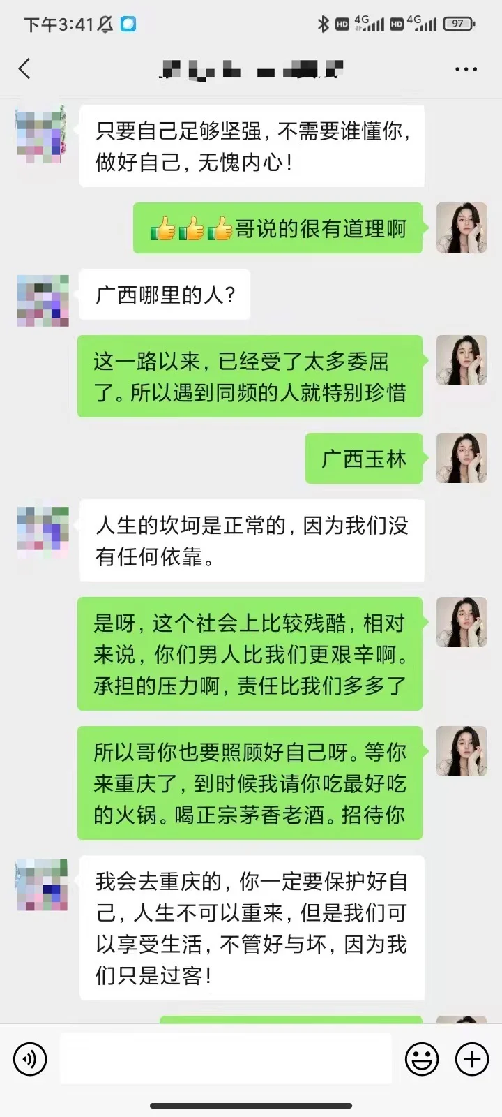 电销工作还需要出卖感情擦边获取业绩吗？