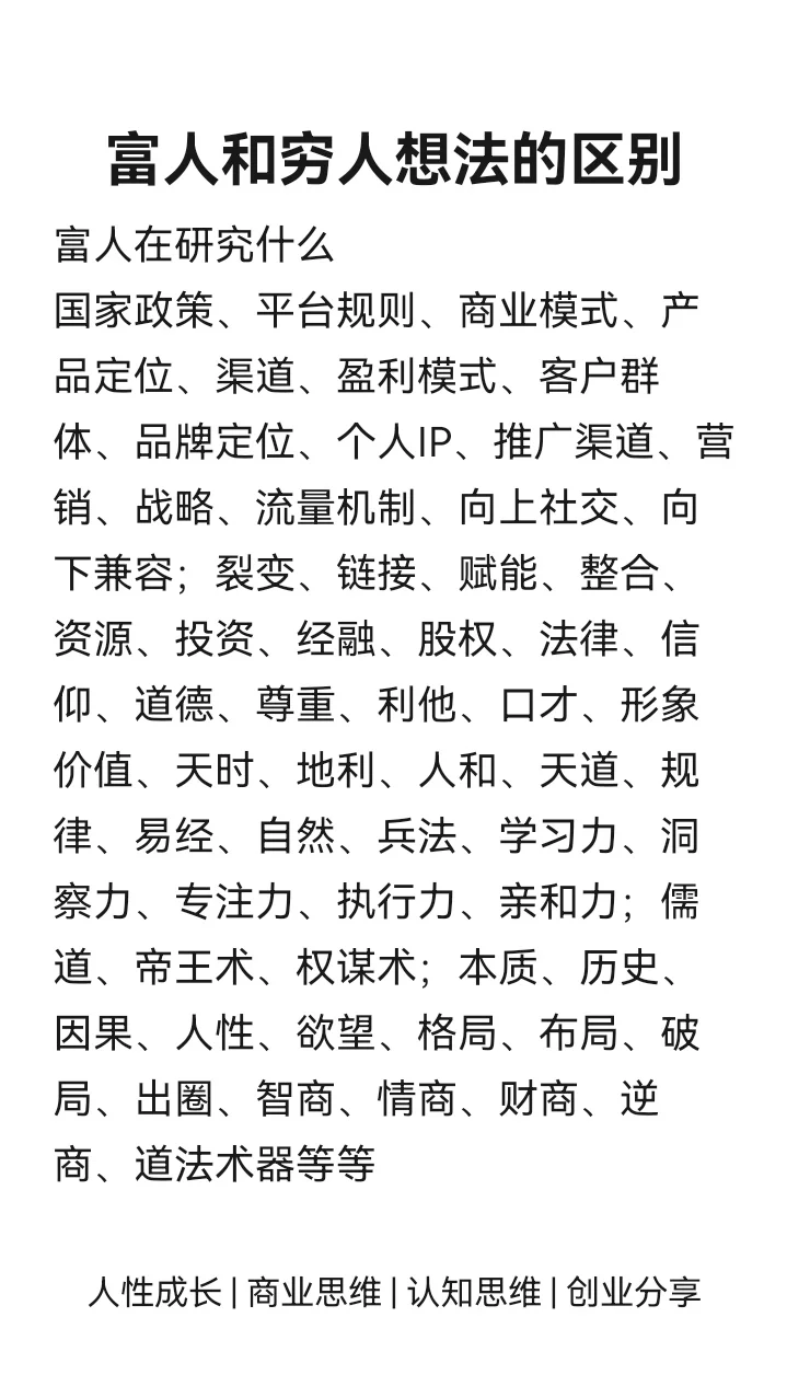 利润吓人的7个冷门行业