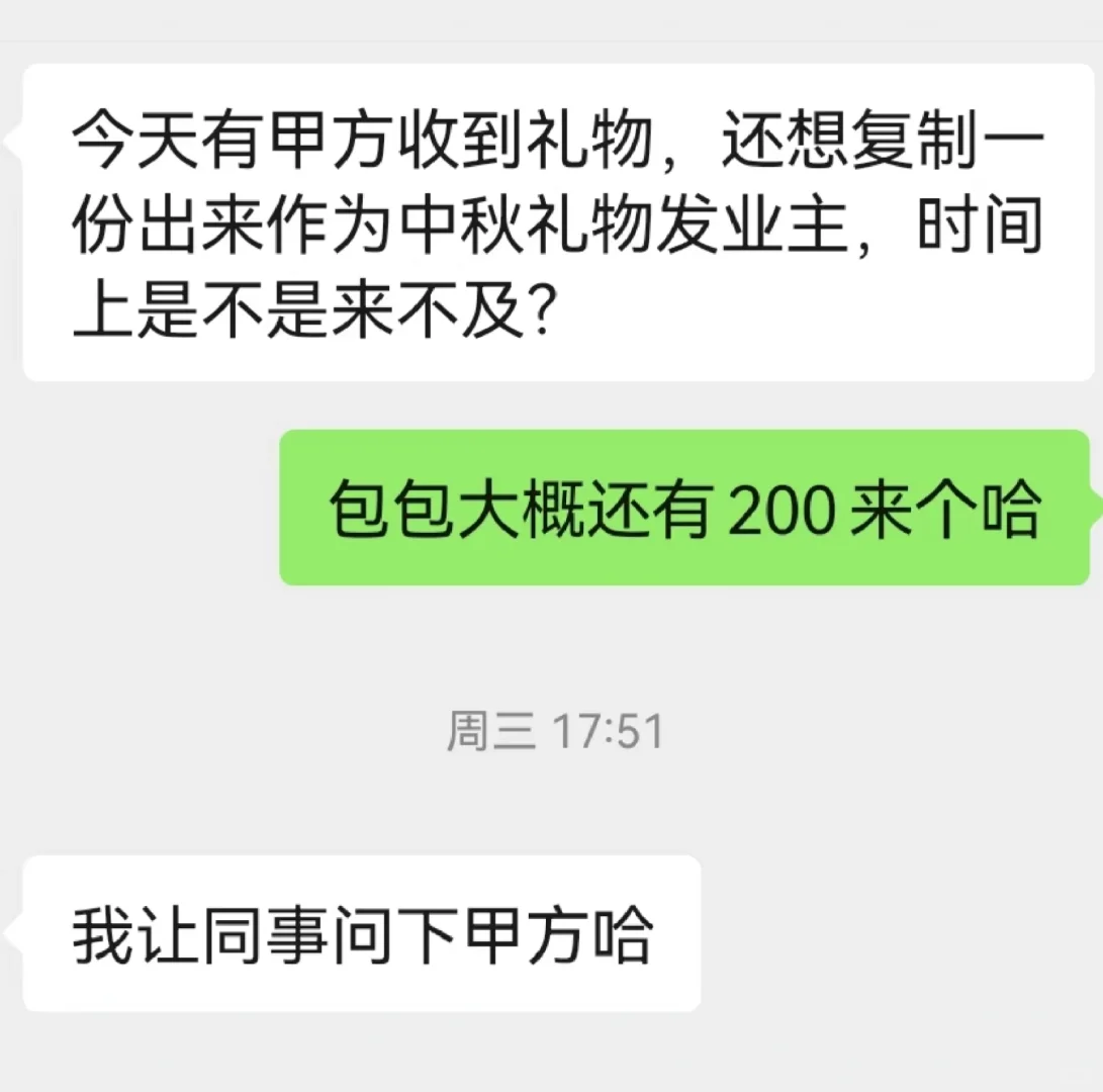 ??卖礼品行业5年经验，少走弯路
