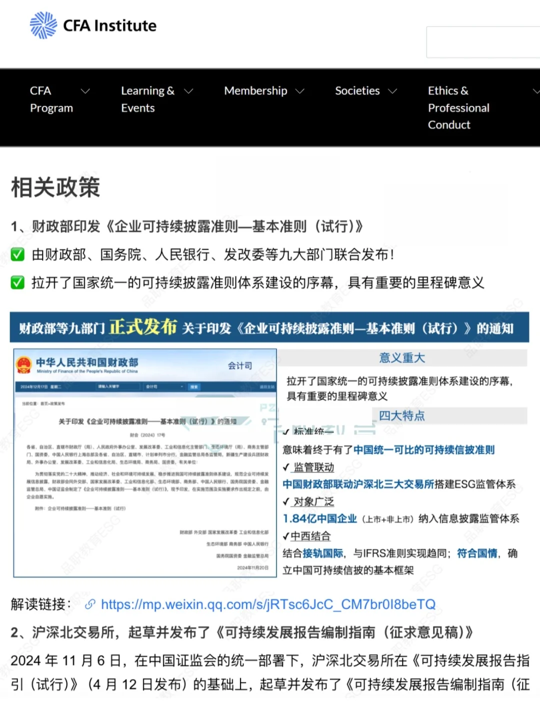谁说半导体就业困难，这就业可太简单了