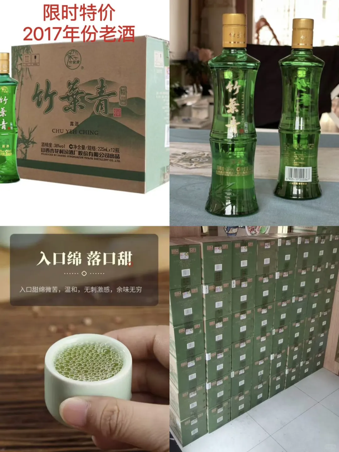 周五晚上，我们都需要微醺一下
