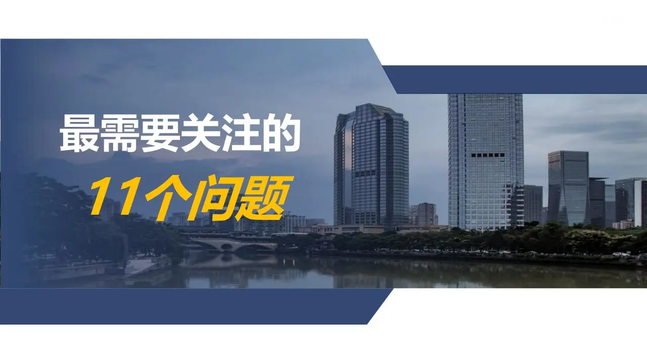 酒旅行业新媒体运营全攻略