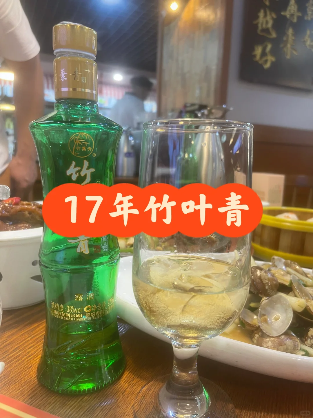 周五晚上，我们都需要微醺一下