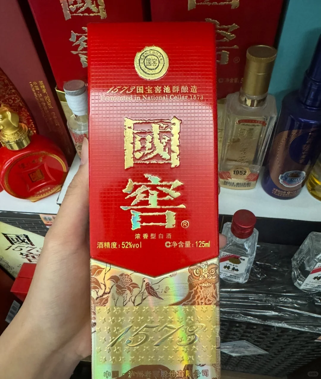 被这瓶国窖1573的颜值狠狠拿捏?