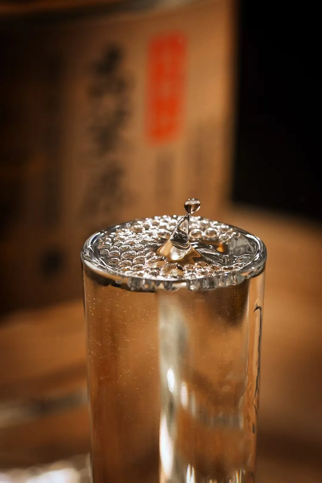 酒质通用图自取