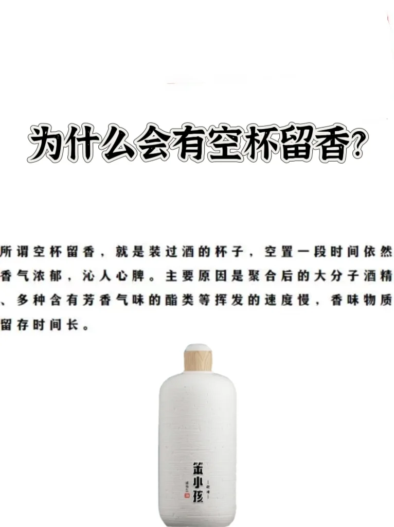 别再乱喝酱香酒了！这些知识一定要懂