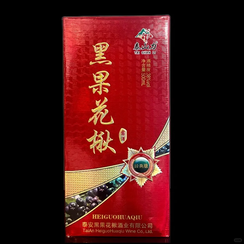 清新糯香！