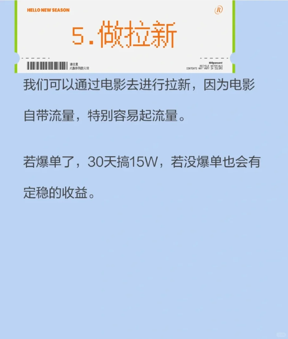 有点脏，但可以挣钱的6个小众工作