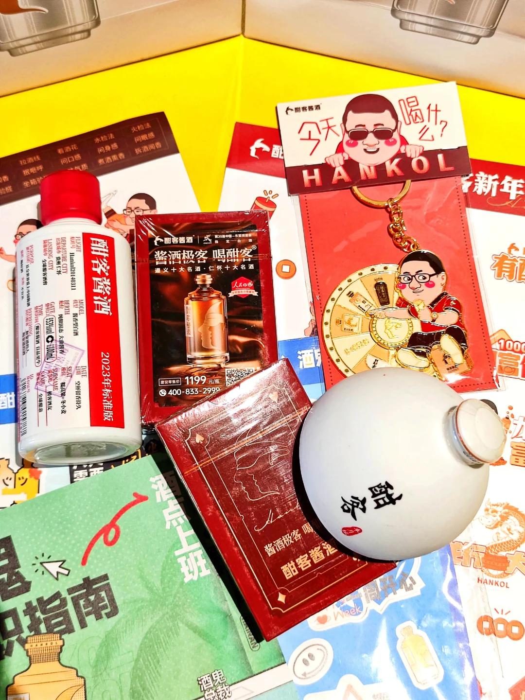 海口最新酒鬼打卡计划?实在太好玩了
