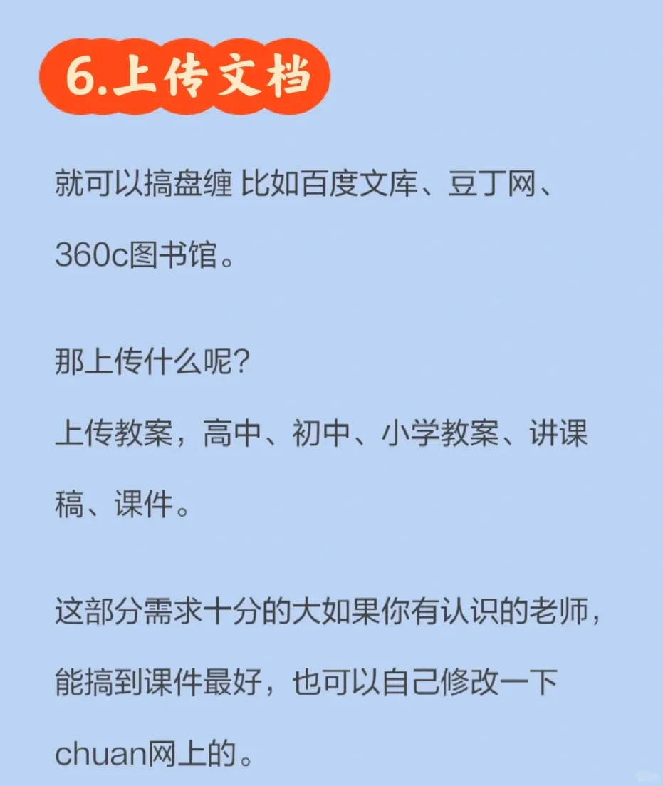 有点脏，但可以挣钱的6个小众工作