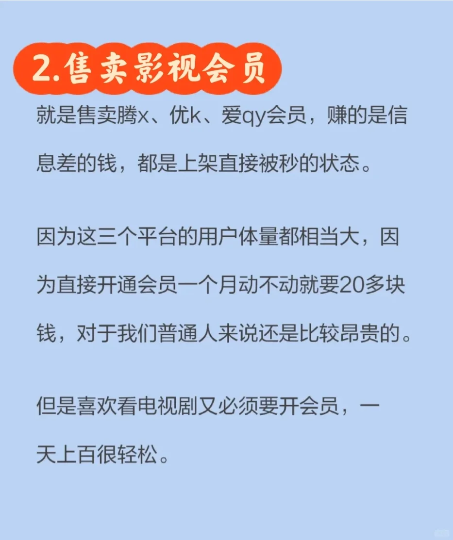 有点脏，但可以挣钱的6个小众工作