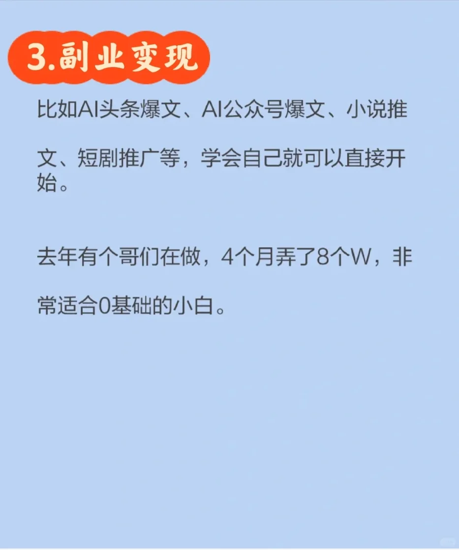 有点脏，但可以挣钱的6个小众工作