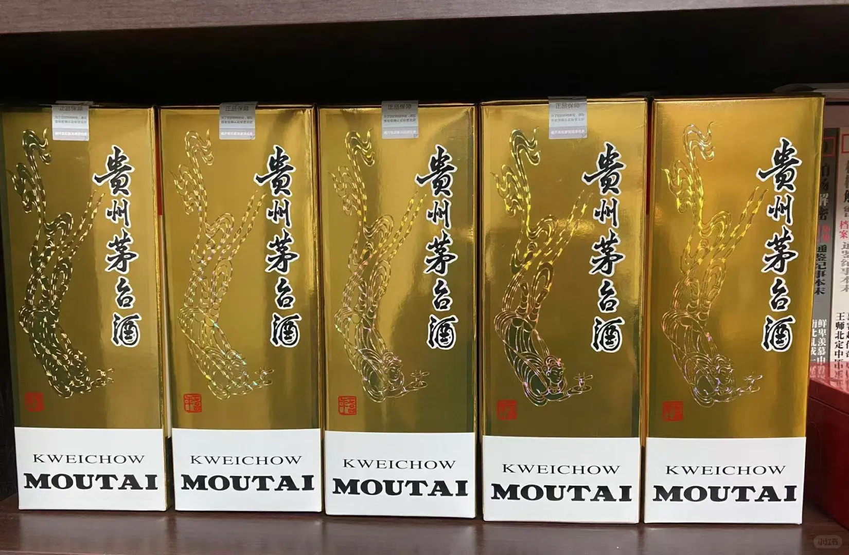 最终还是没能盼到茅台酒升值