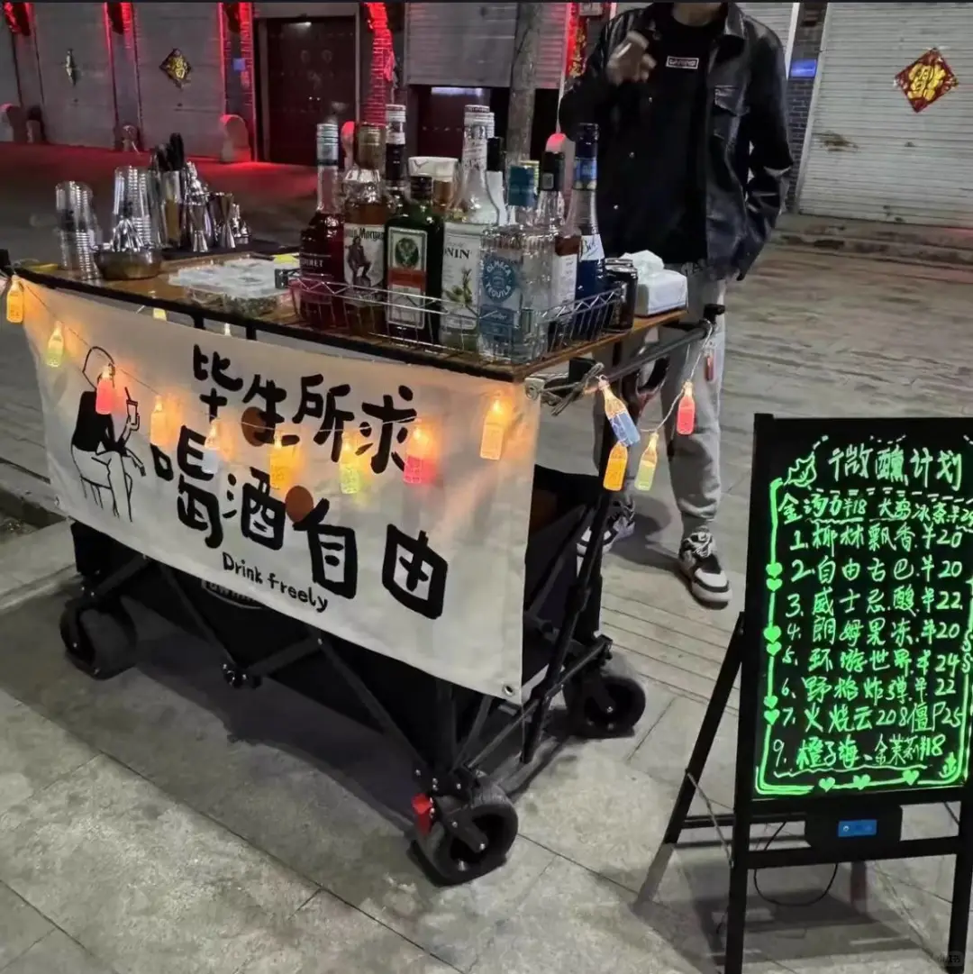 鸡尾酒创业指南：开拓市场、利润与创意并存