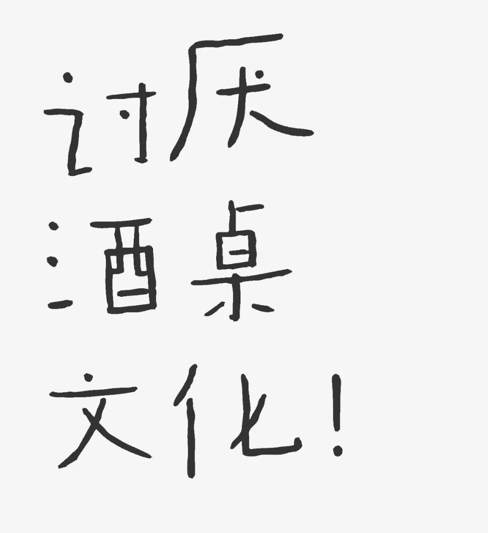 现在的行业也太难了！