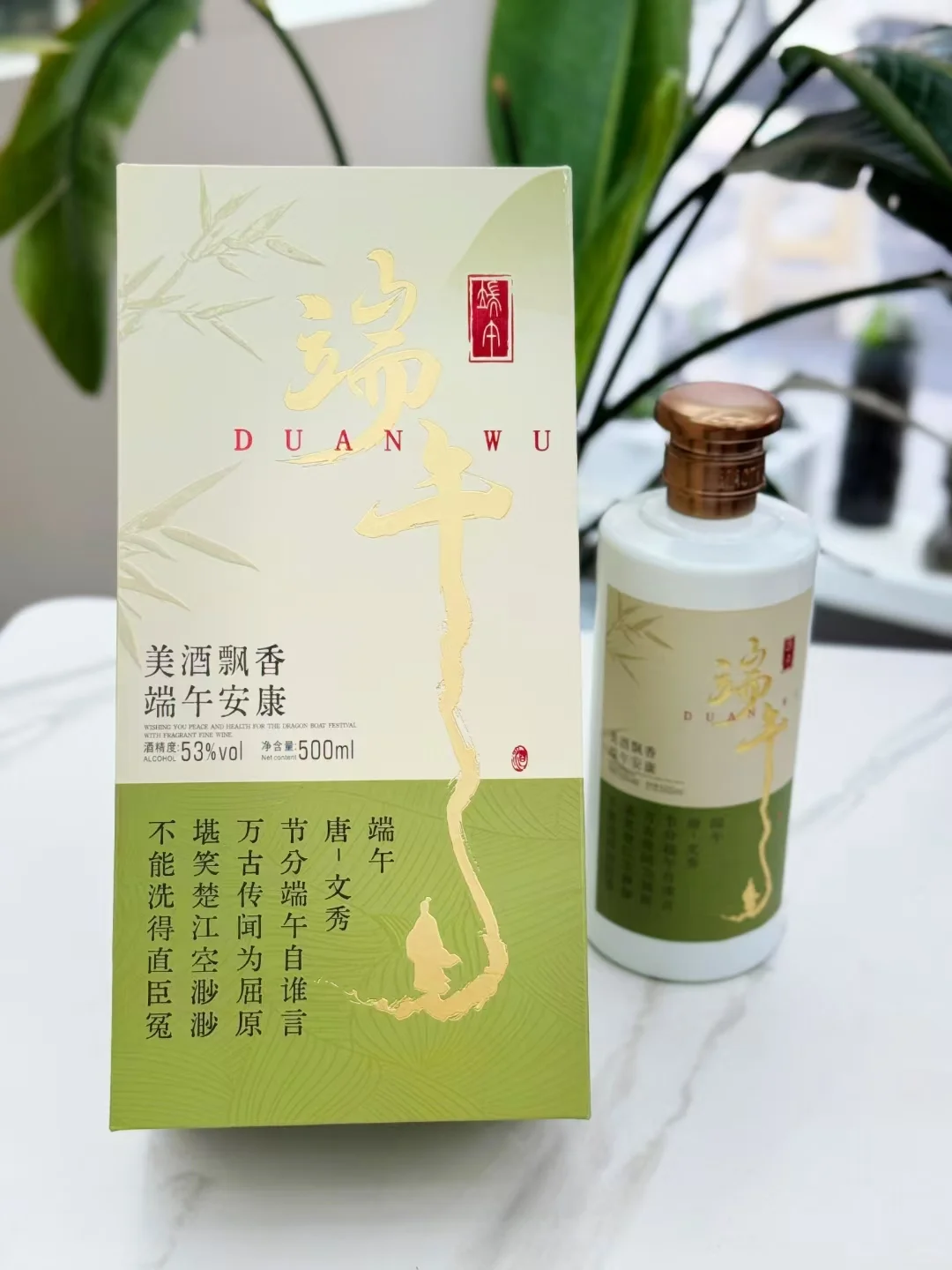 今年端午最出圈的白酒包装，长这样！
