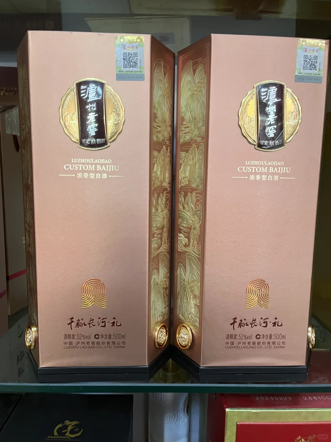 真的有被这个酒惊艳到！白酒