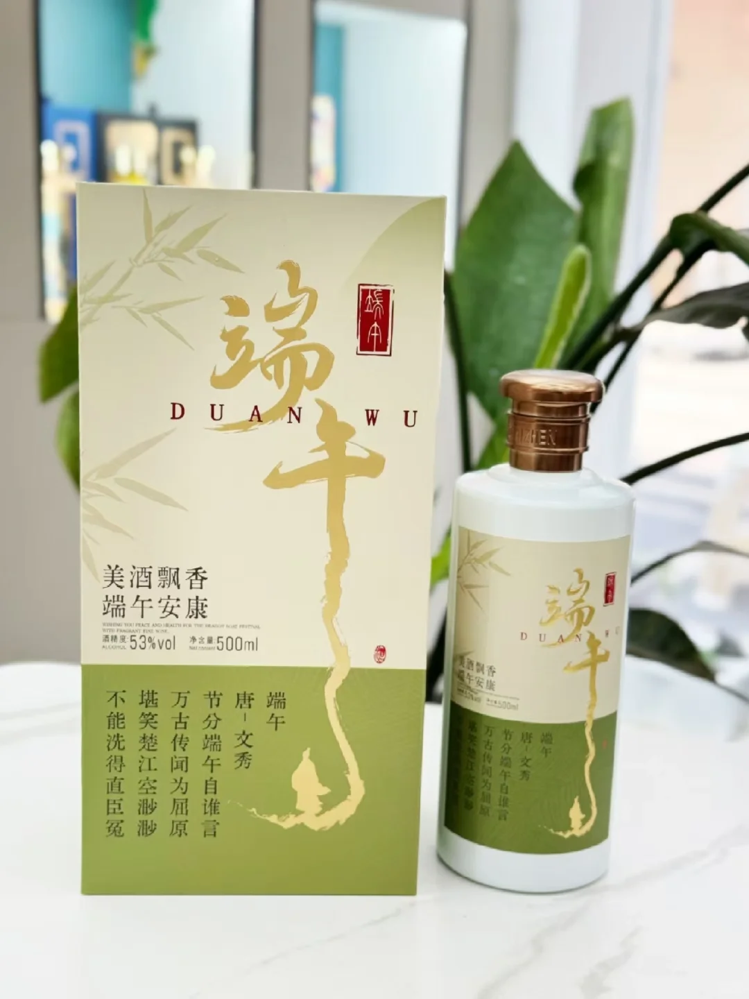 今年端午最出圈的白酒包装，长这样！