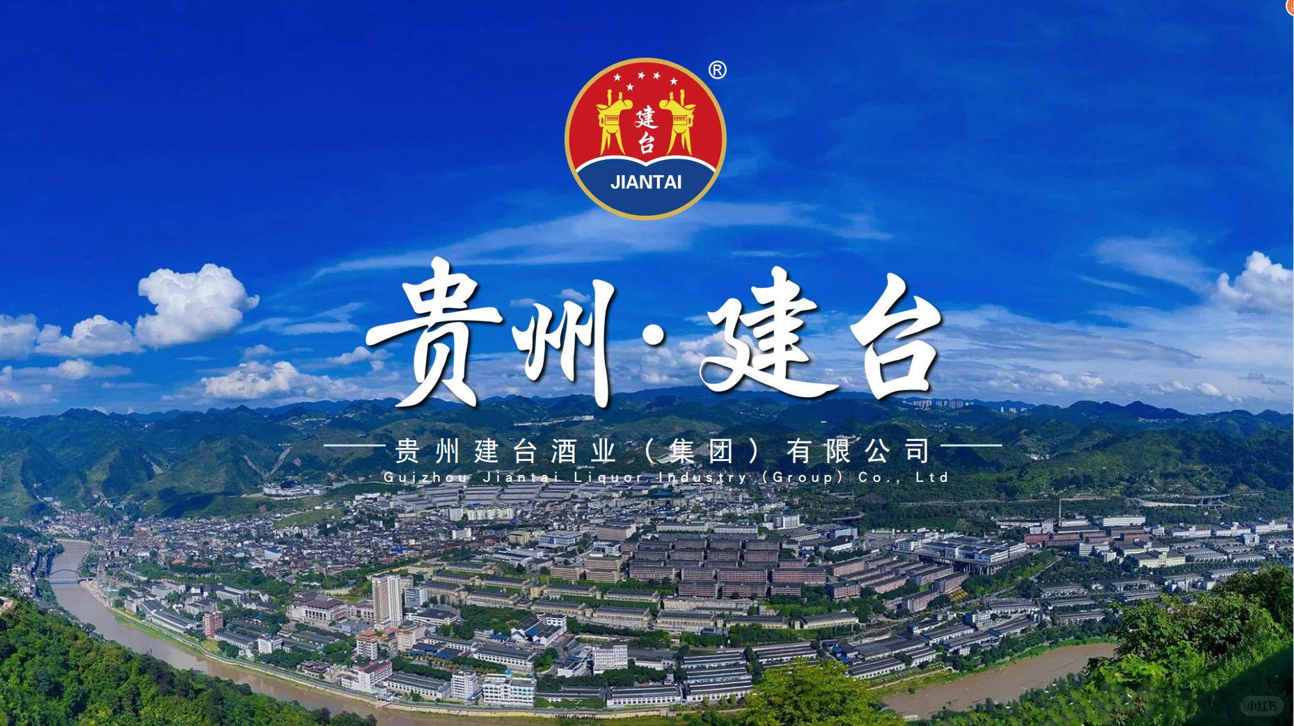 谷雨｜暴雨配白酒，才是真爷们！