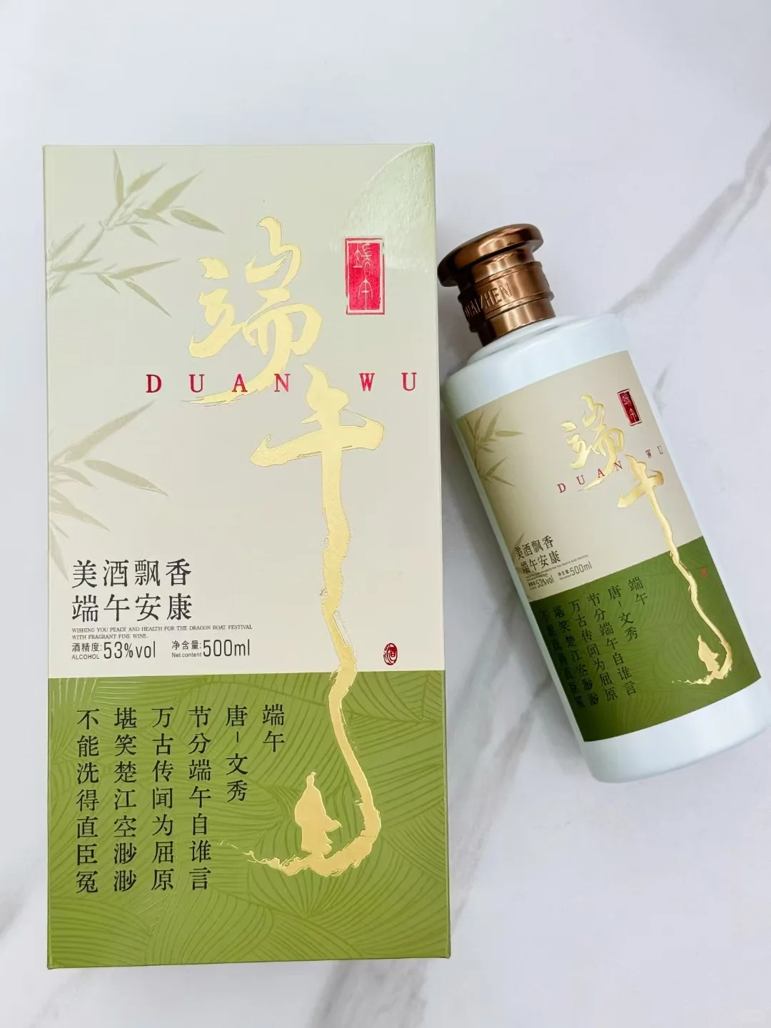 今年端午最出圈的白酒包装，长这样！