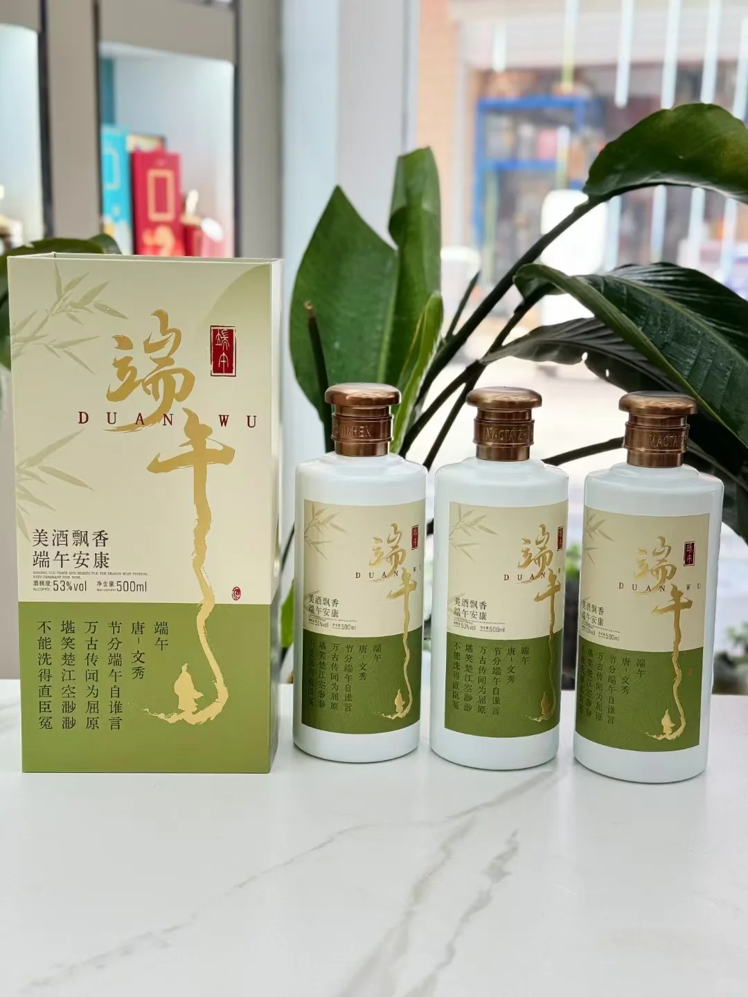 今年端午最出圈的白酒包装，长这样！