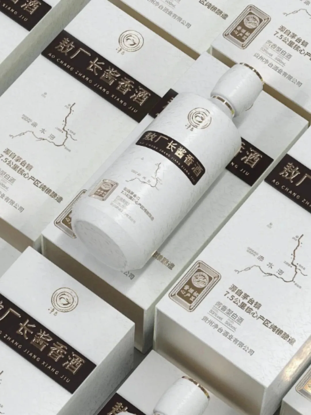 敖厂长酱香酒｜白酒品牌包装设计