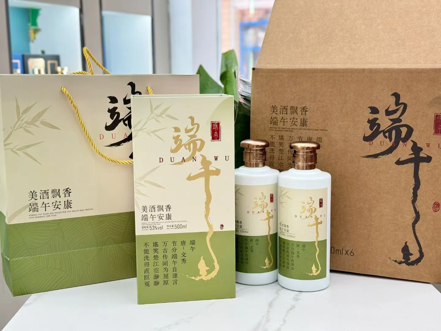 今年端午最出圈的白酒包装，长这样！