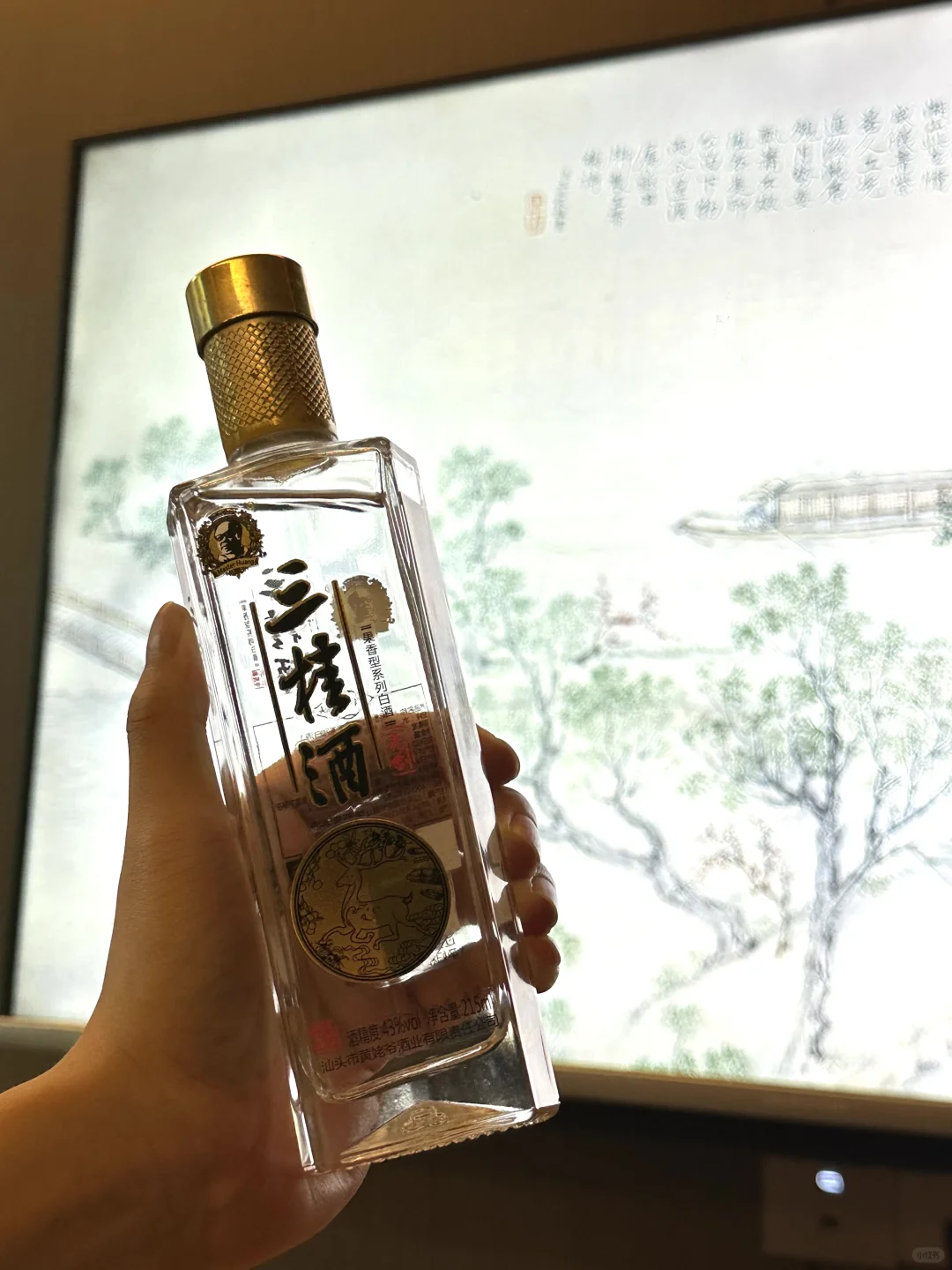 年轻人有自己的果香型白酒?