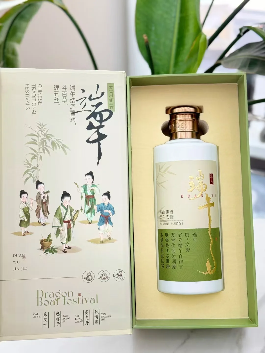 今年端午最出圈的白酒包装，长这样！