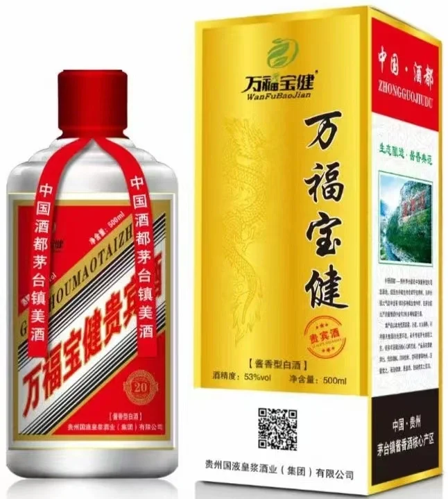 定制酒的好处