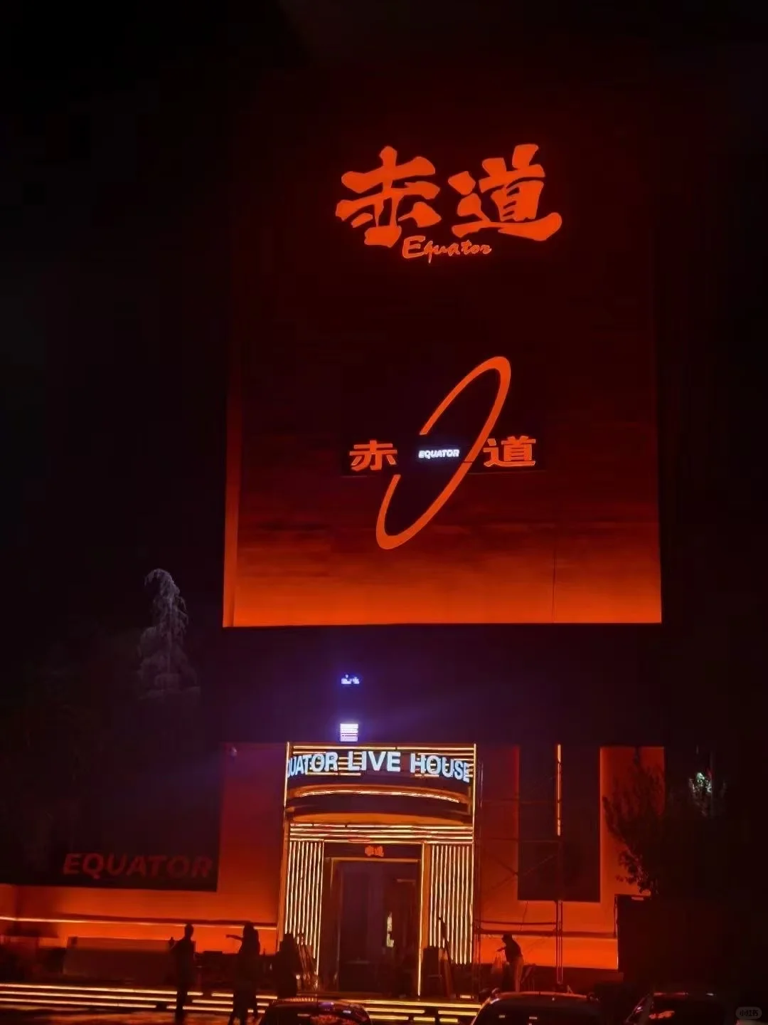 新手刚当酒吧营销要饿死了