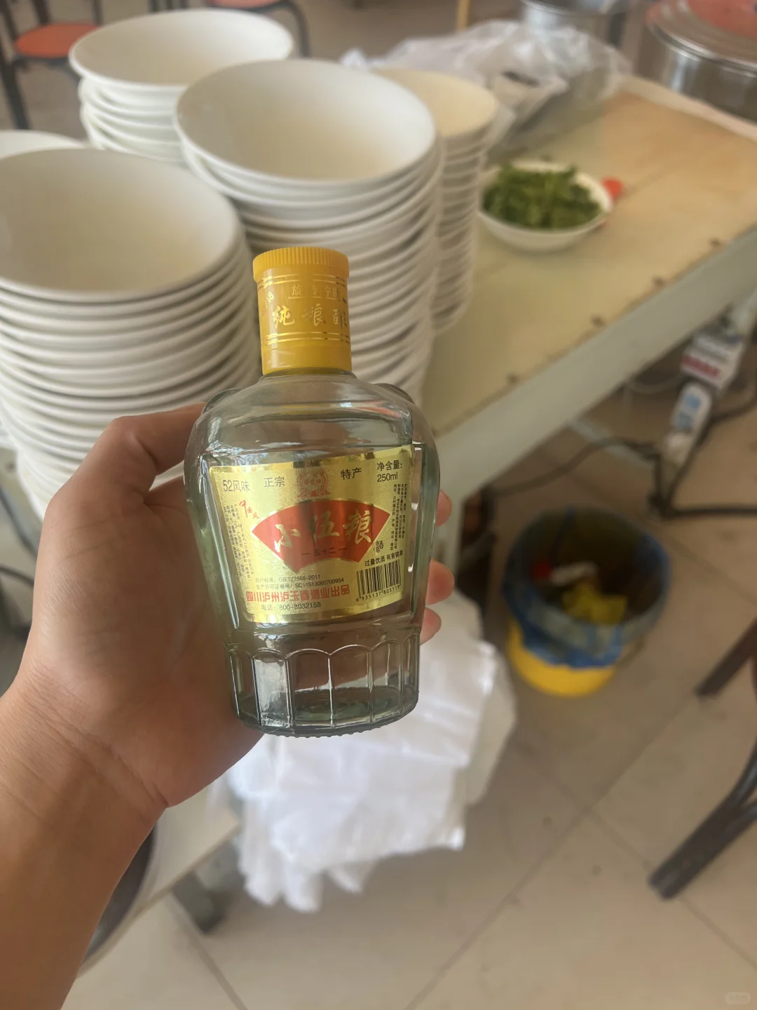 白酒清仓了
