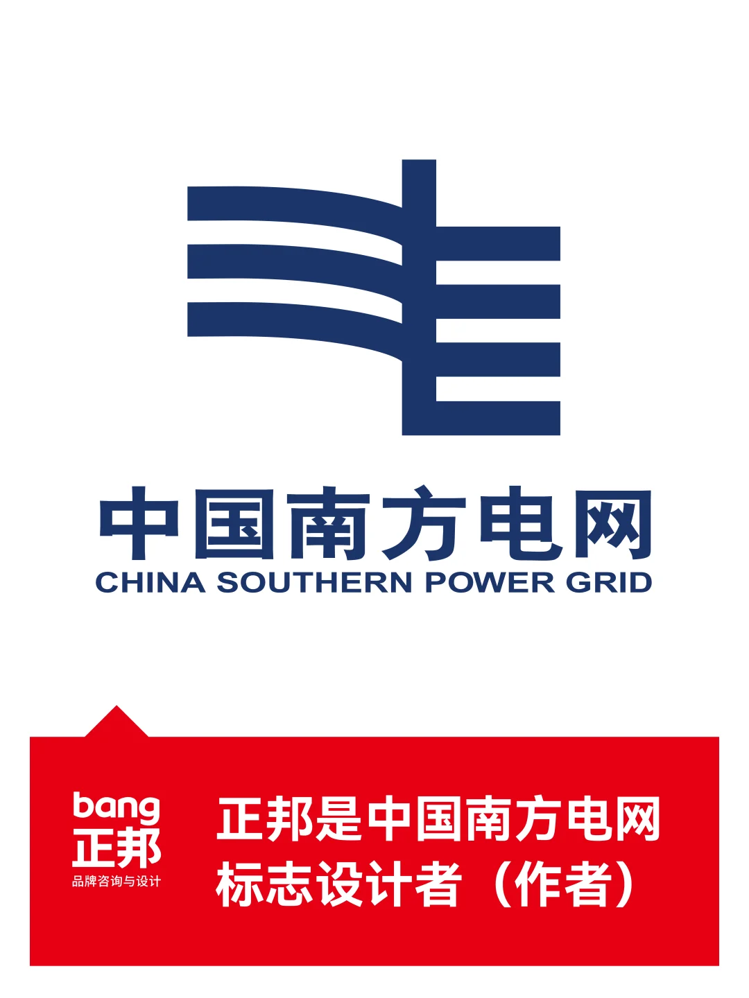 正邦:品牌设计行业标杆 北上广700人 4A成员