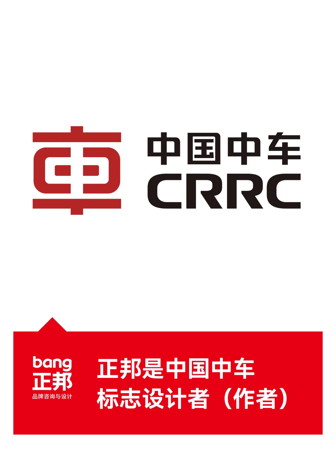 正邦:品牌设计行业标杆 北上广700人 4A成员