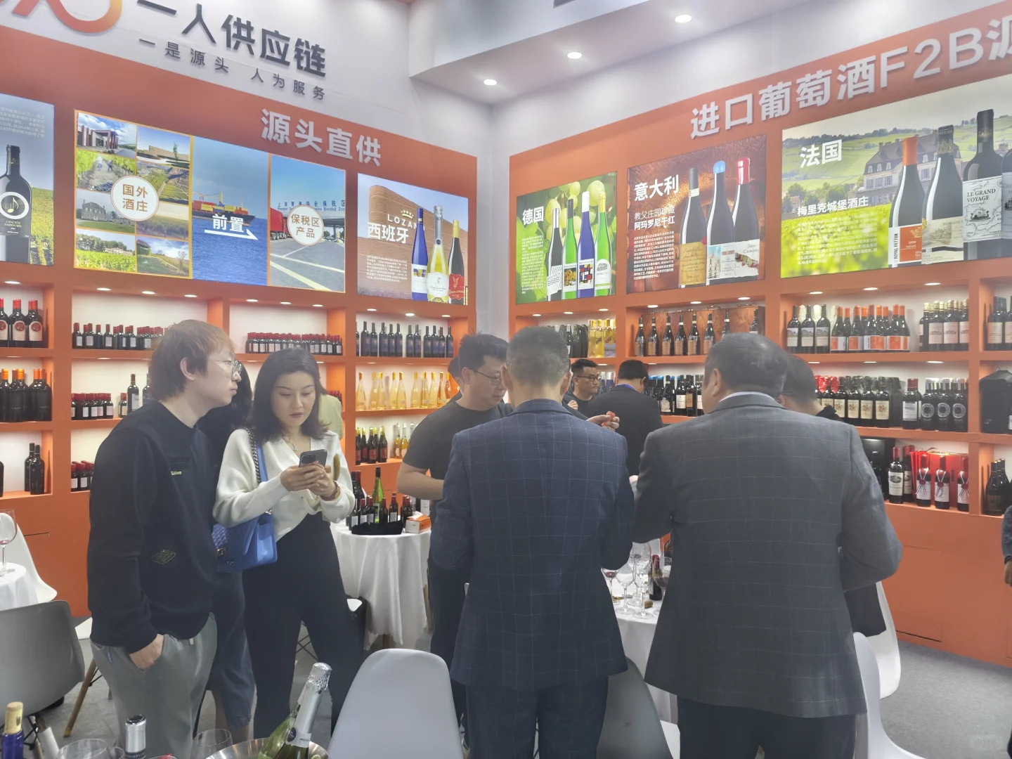 一人供应链为你打开葡萄酒财富之门