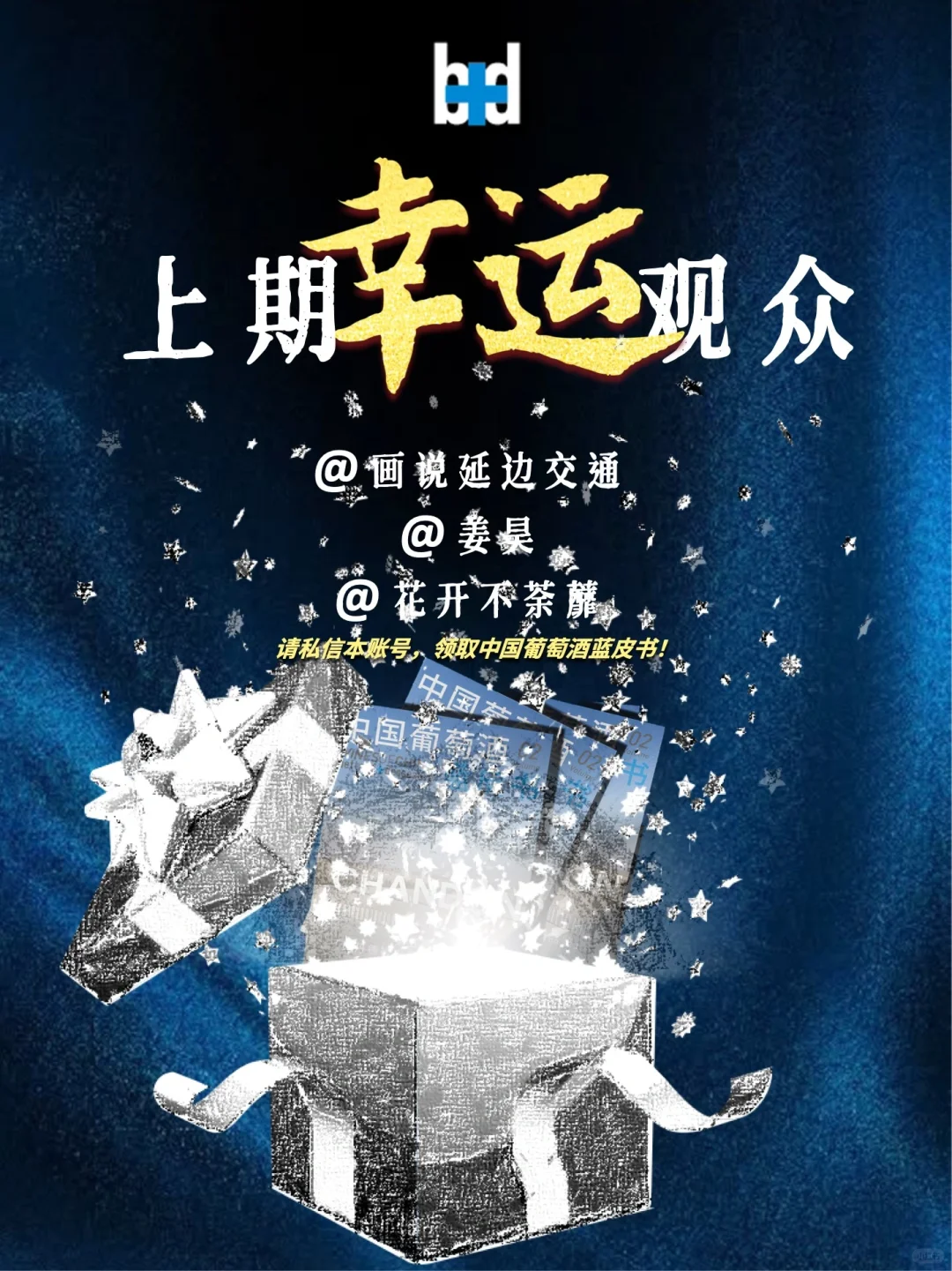 干货｜当酒评家说人话……看完秒懂葡萄酒评鉴