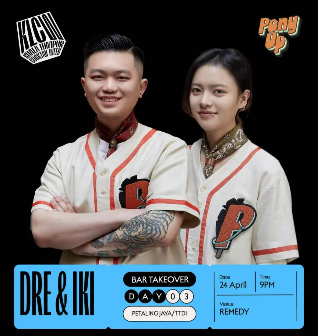 走！去吉隆坡喝鸡尾酒！