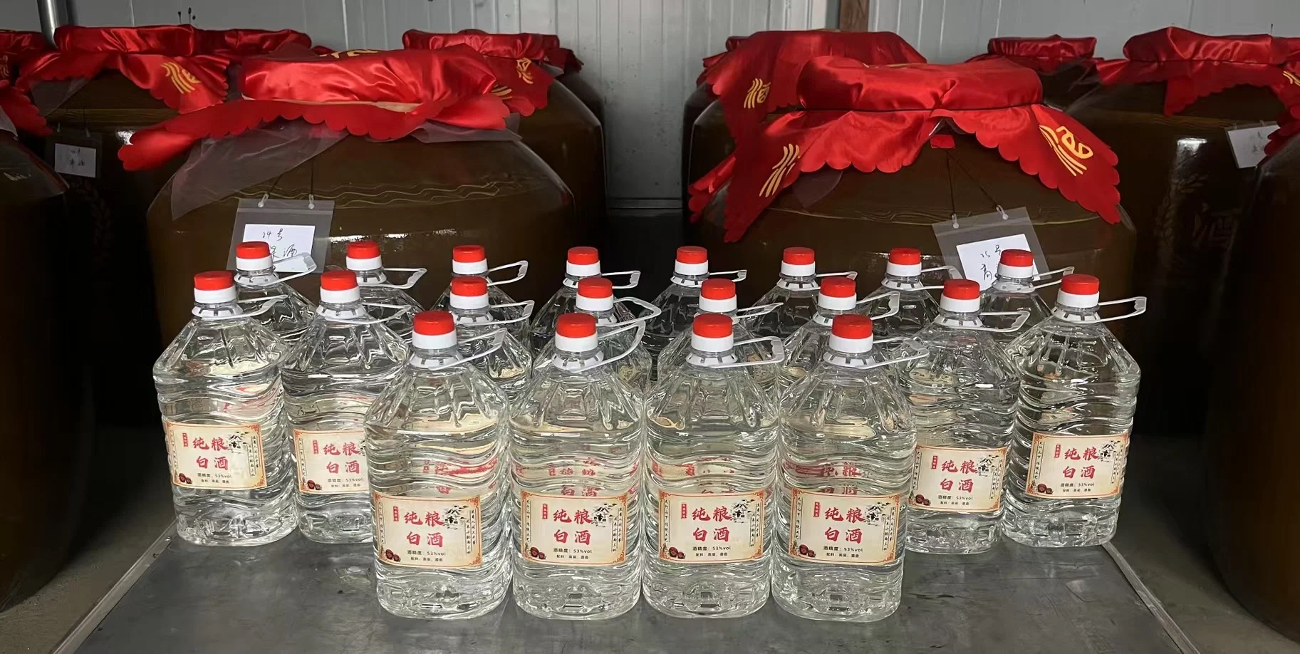 纯酿散白酒? 强烈推荐