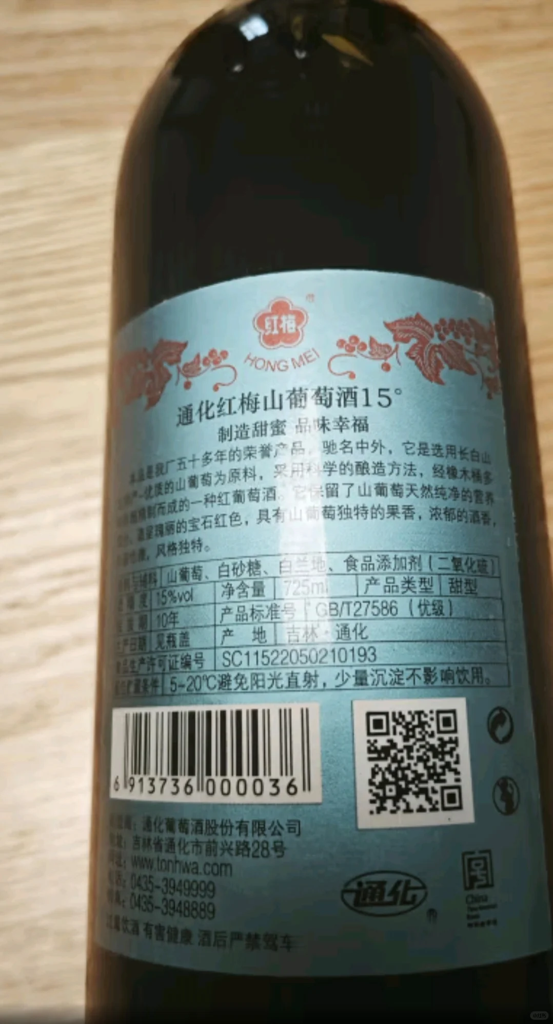 求助，寻个通化市的明白人。