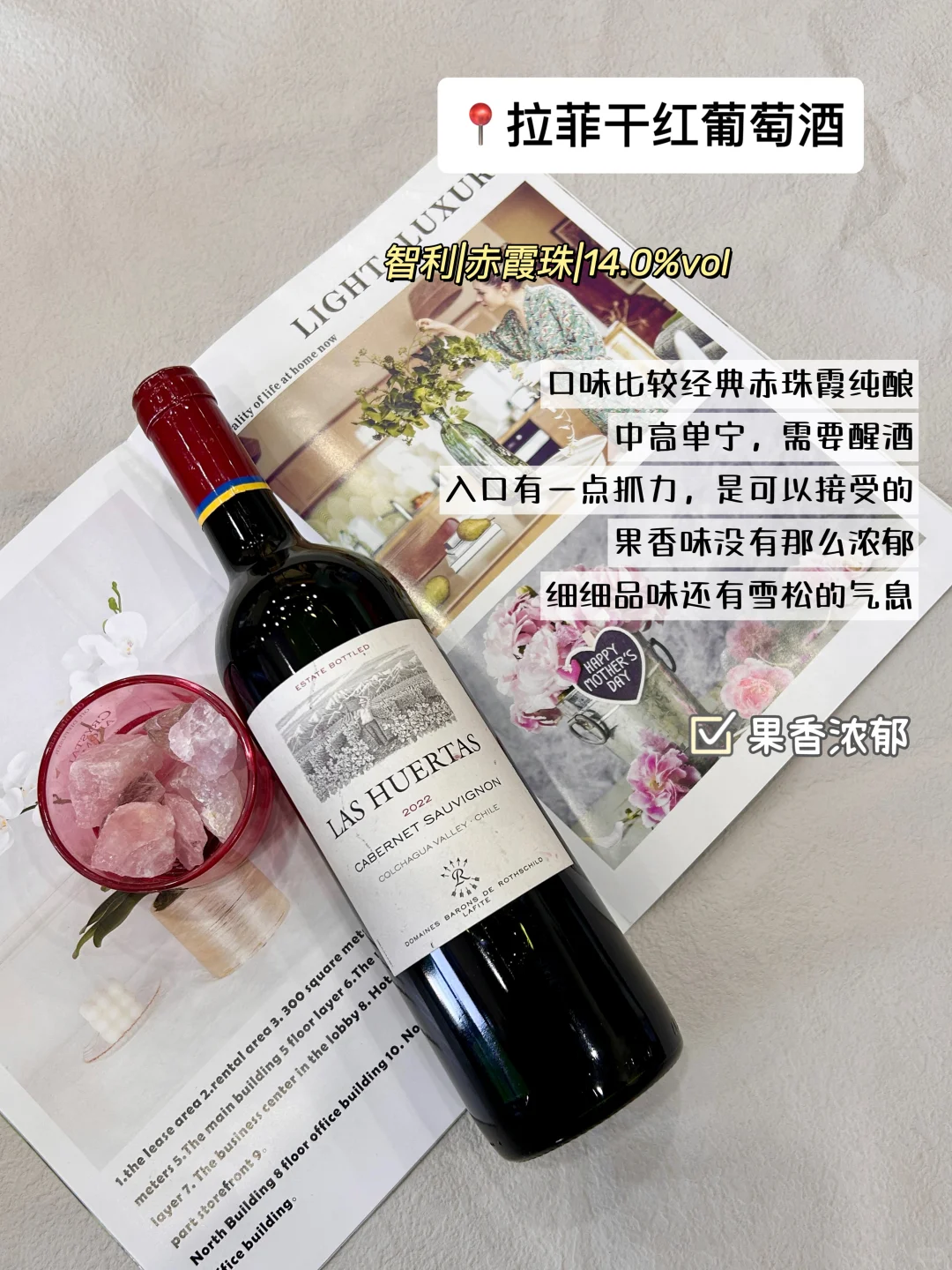 入门级红酒选购思路（喂饭版）