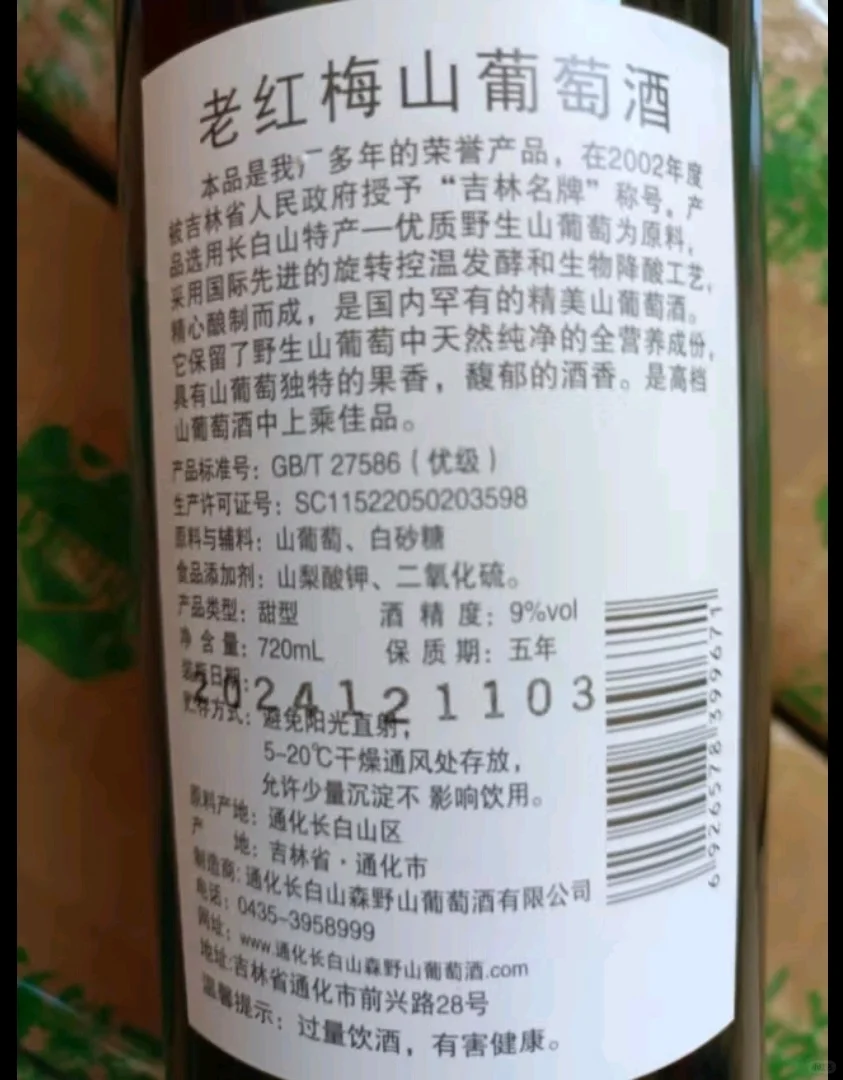 求助，寻个通化市的明白人。