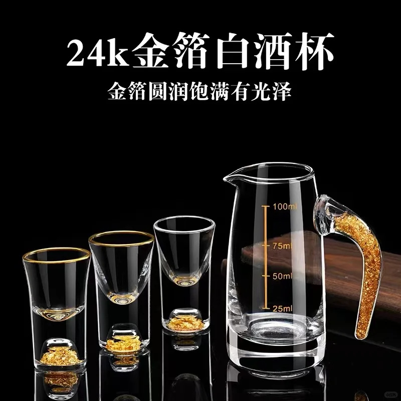 ✨金箔酒杯，轻奢养生必备?