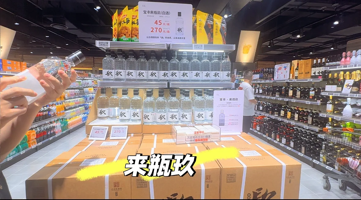 说走就走～石家庄?新乡胖东来一日游（1）
