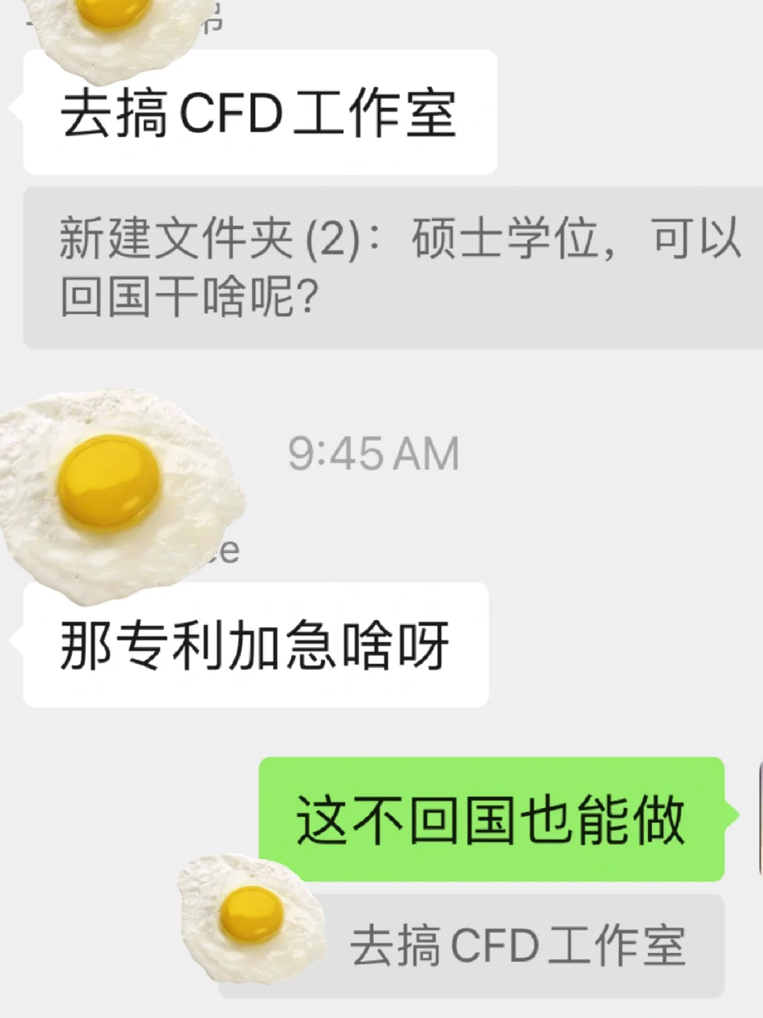 这个公司的历史，是我想象中美好的样子