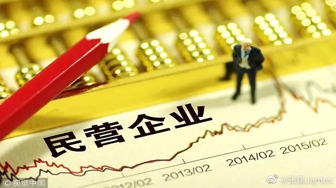 民营企业高管的不职业表现-1