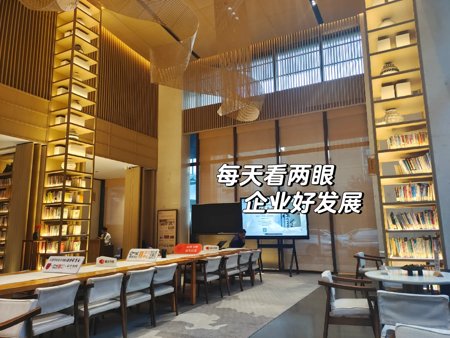 企业遇到难题了该怎么办？